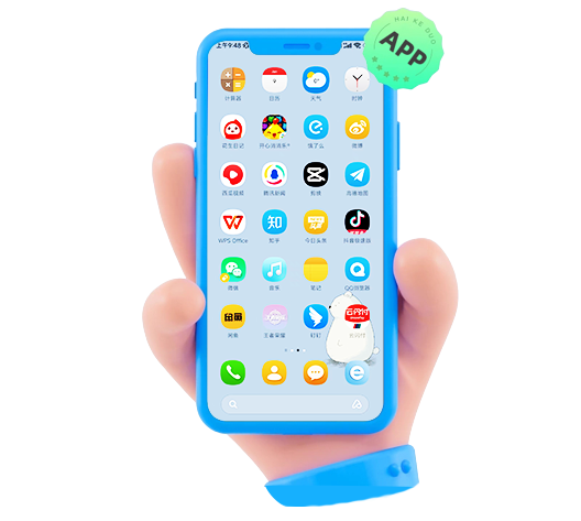 軟件開(kāi)發(fā)、APP